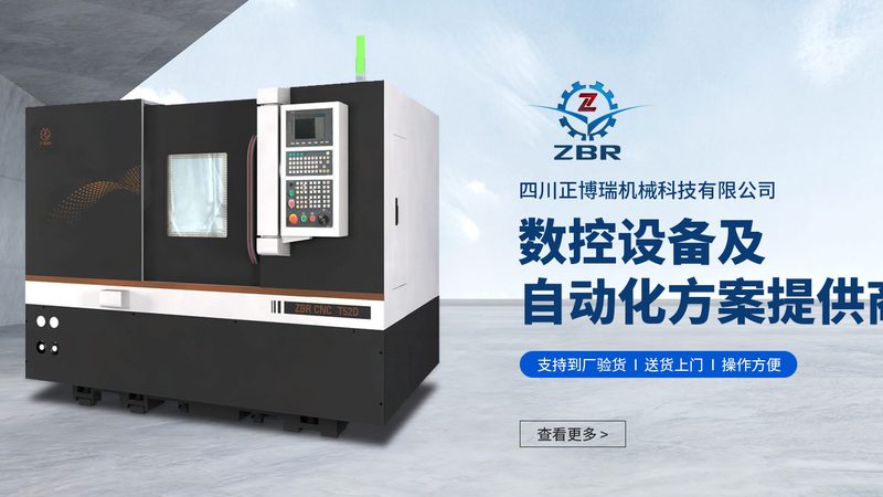 钻攻中心与加工中心，看似相近实则两条技术路线